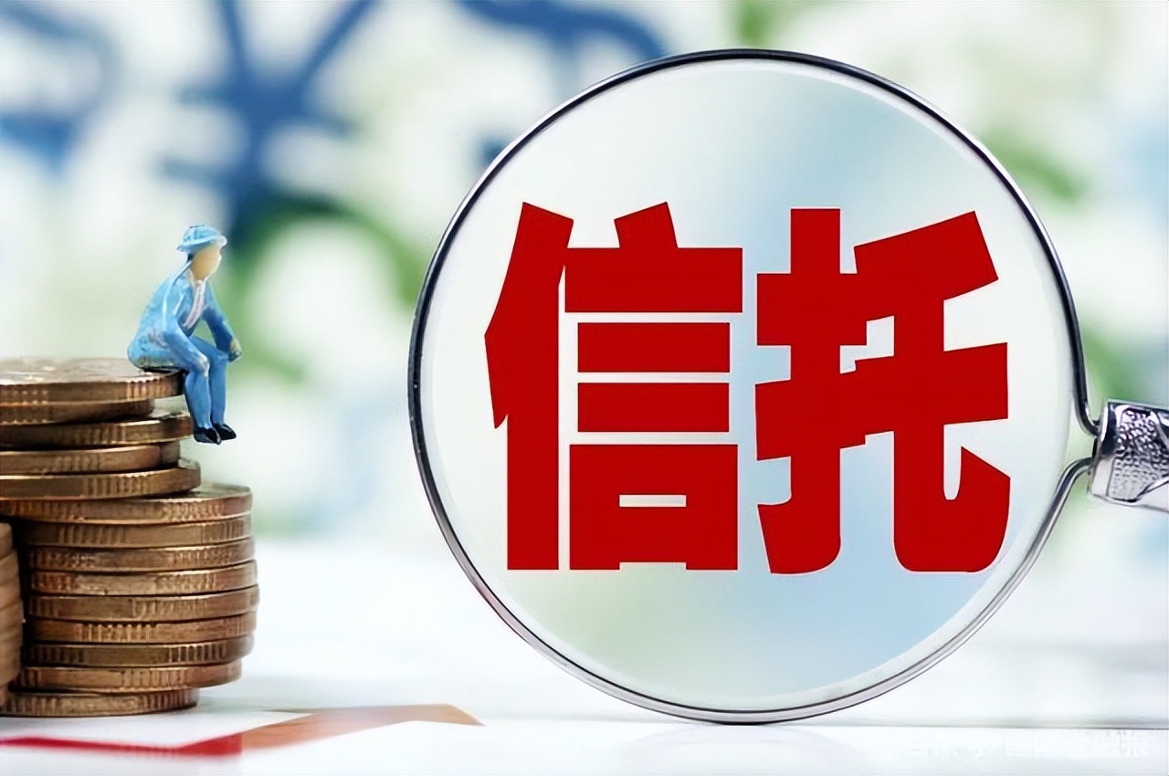 闪垫金服金融课堂房地产信托融资优势是什么？有哪些模式？