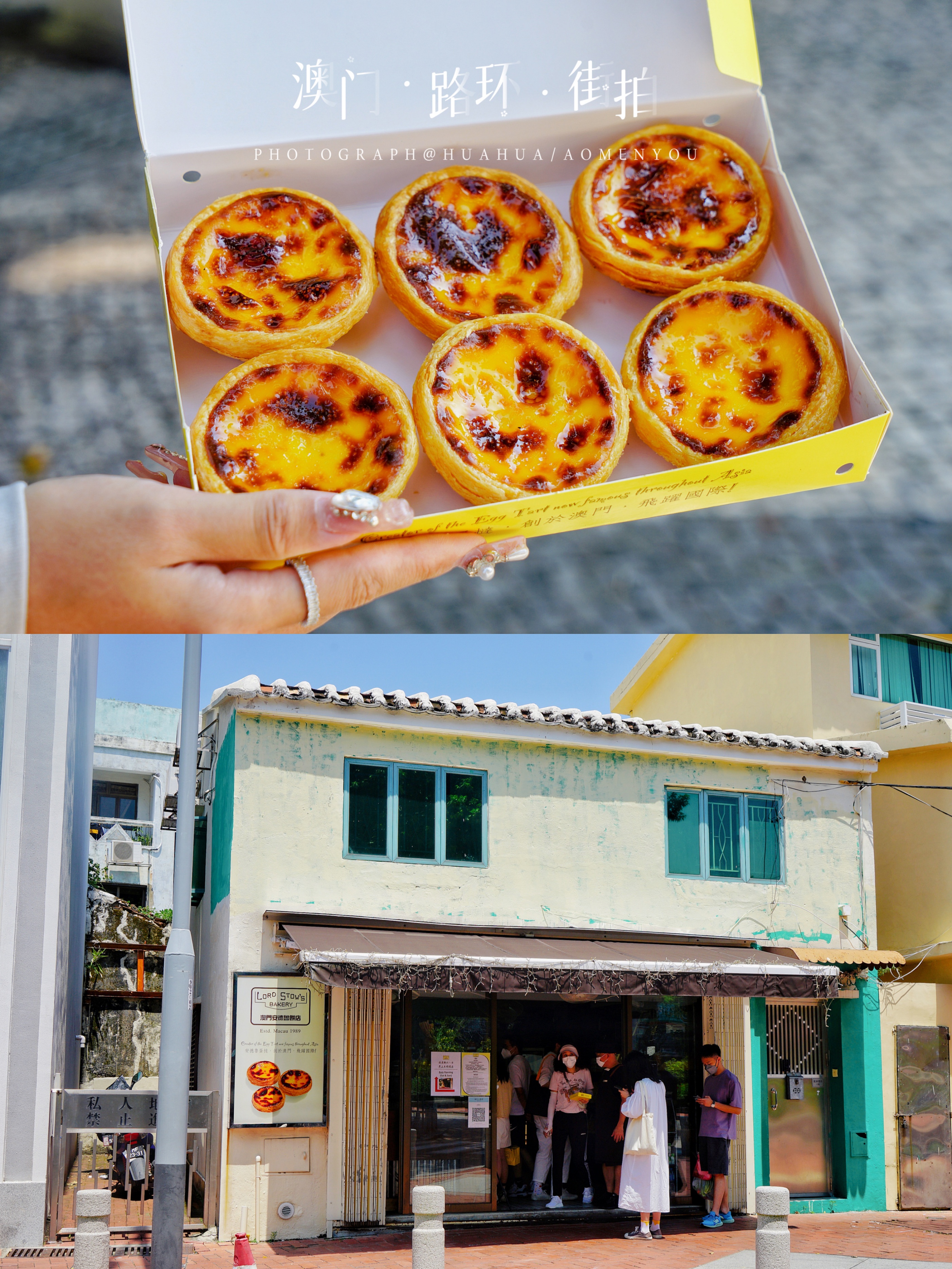 游澳门攻略,澳门旅游攻略自由行五天4晚