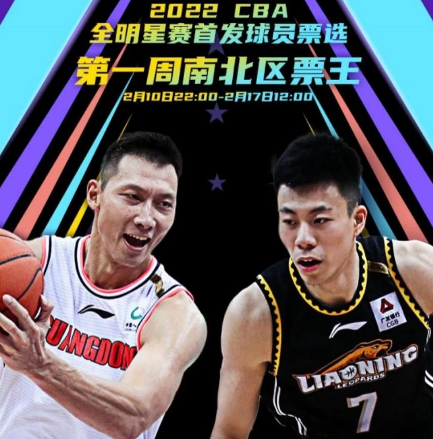 cba全明星颁奖张镇麟,张镇麟破例夺得cba全明星mvp