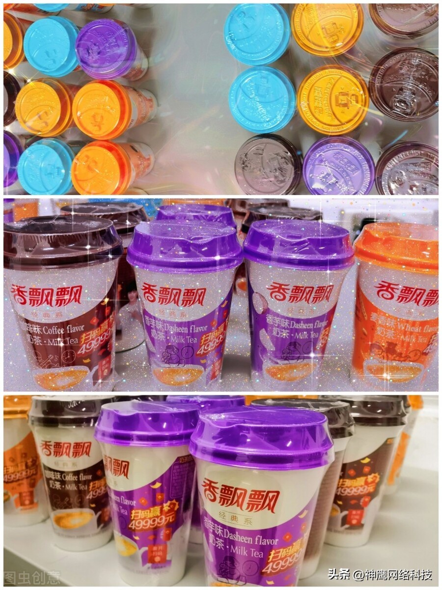 香飘飘奶茶的竞争史,一年卖出10亿杯香飘飘奶茶2019年