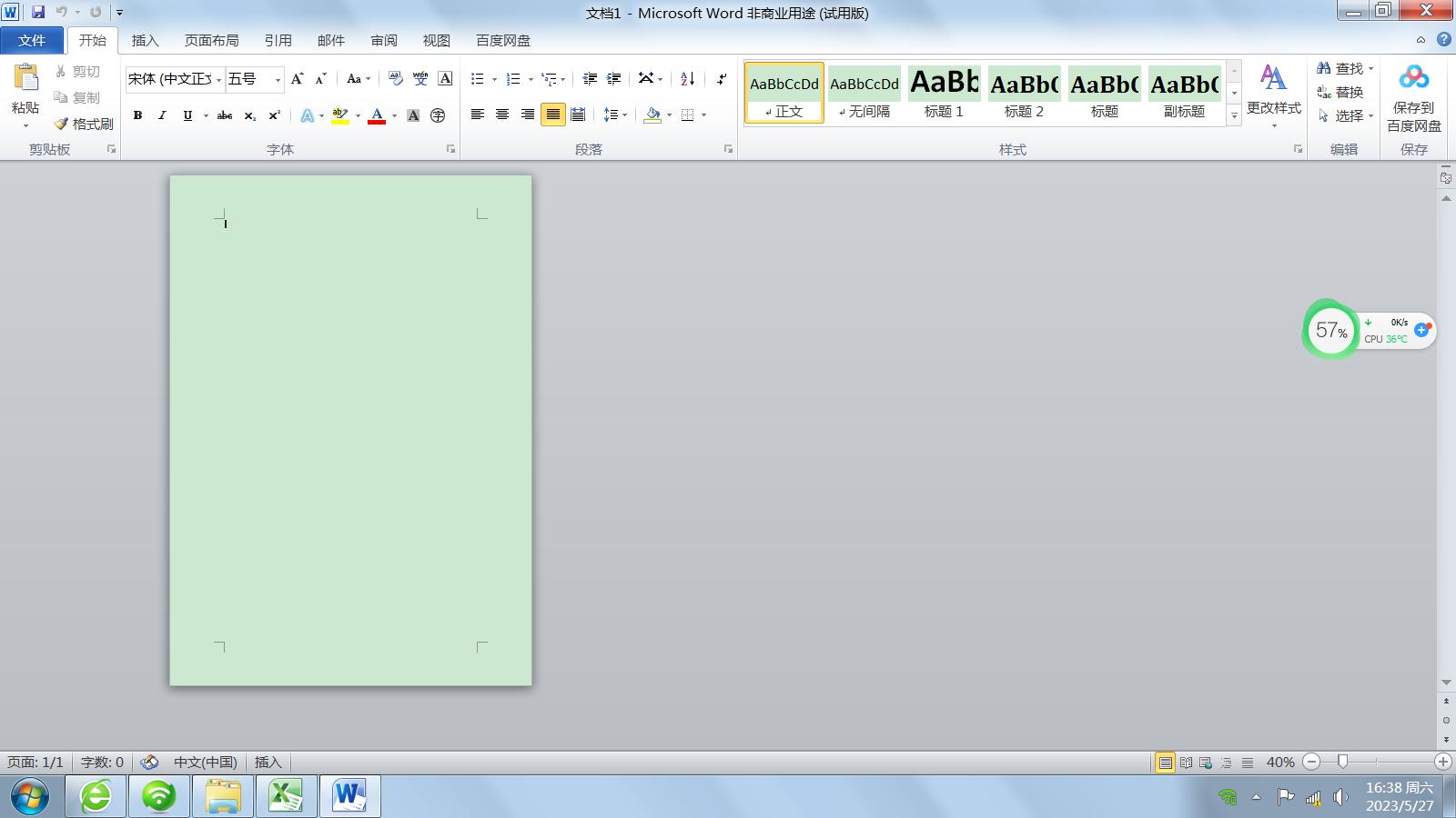 口算题卡每天100题如何制作,一年级口算20以内减法