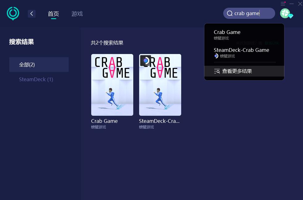 crabgame为什么匹配不到人,crabgame为什么玩不了