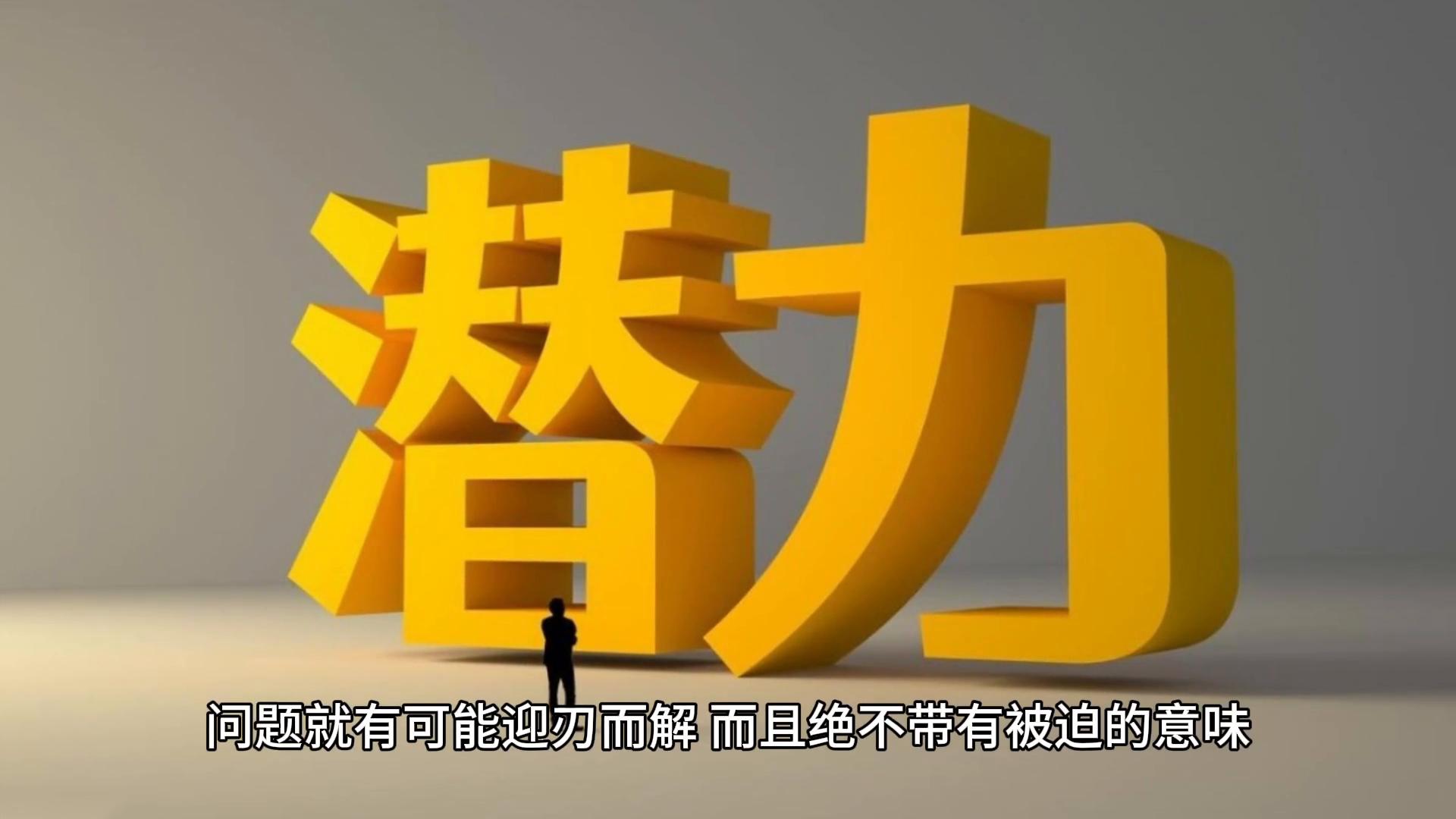 把下属当成兄弟,把下属当兄弟