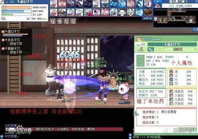 永恒岛彩虹回忆怎样快速升级,永恒岛之彩虹岛升级攻略