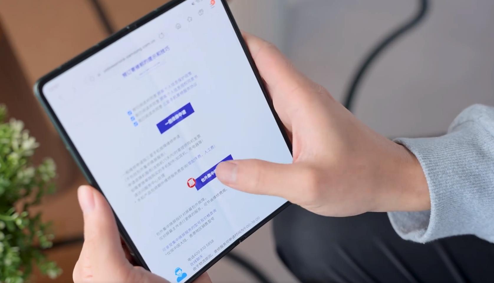 三星华为oppo折叠屏,华为三星小米oppo折叠屏哪个好