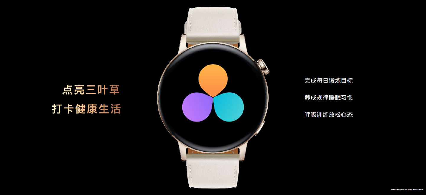 上市价1588元：华为WATCHGT3智能手表949元新低