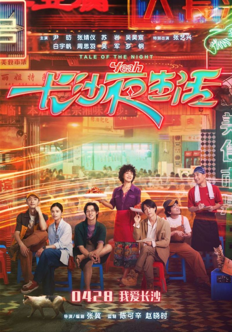 五一档最值得看的电影,五一档后有哪些值得期待新片