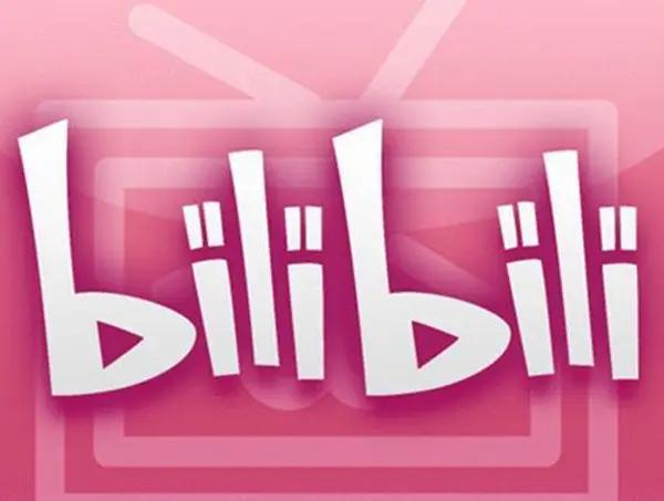 入驻b站直播公会靠谱么,b站新公会入驻的分成比是多少