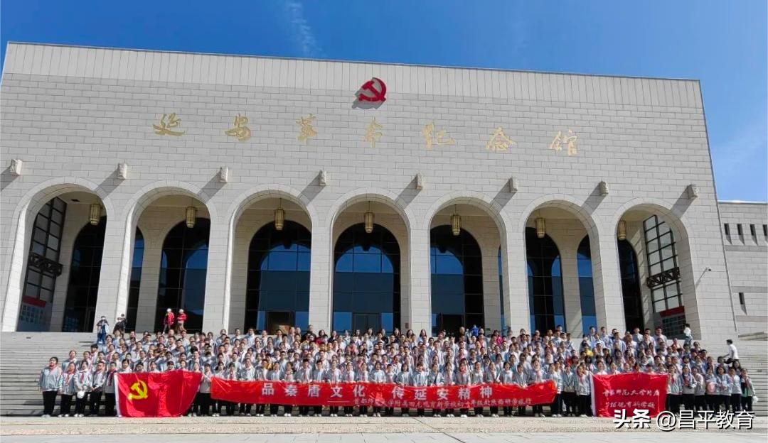 行走改变视界，视界提升境界丨研学系列之回龙观育新学校