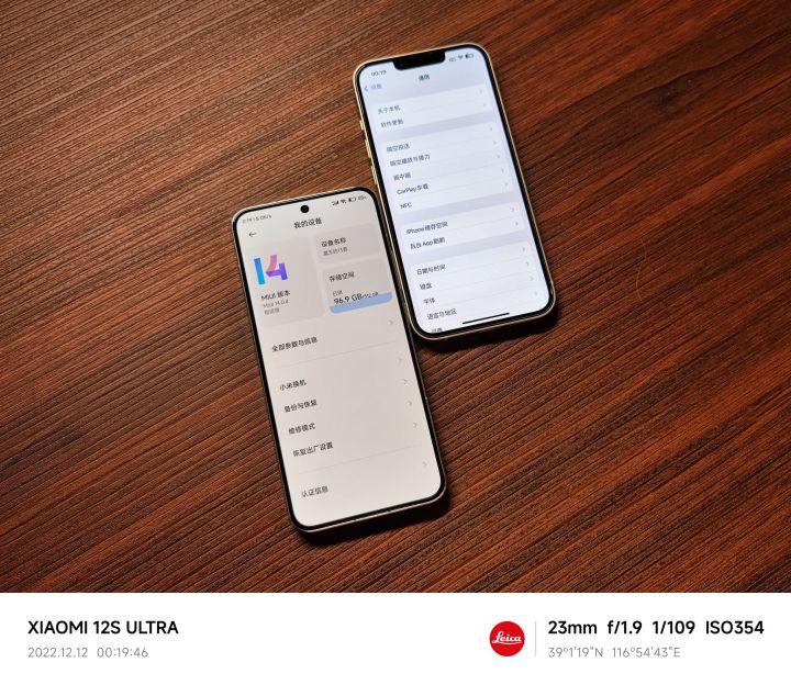 小米13使用一年测评,小米13上手真实测评