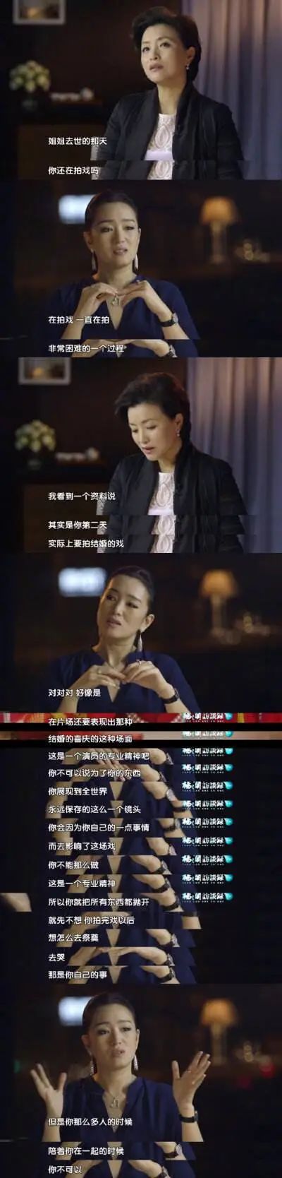 胡歌老婆甘比章泽天：嫁得好是伪命题！女性要有拿得出手的本事