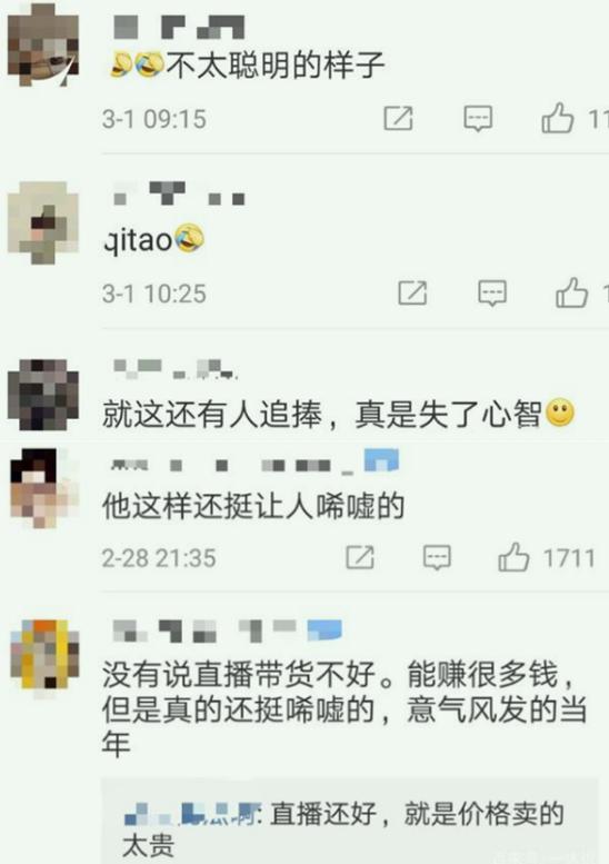 3天内曝8件明星“出格事”，网红留遗书，张九南前妻晒报警记录