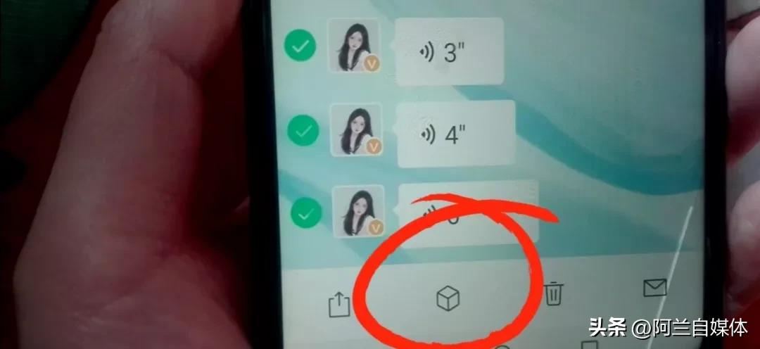 微信语音功能怎么转发,微信语音通过什么方法转发