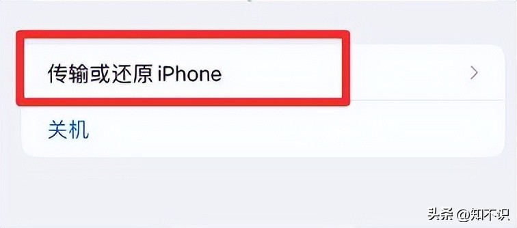 苹果数据中断怎么继续传输,苹果新旧机传输数据中断怎么办