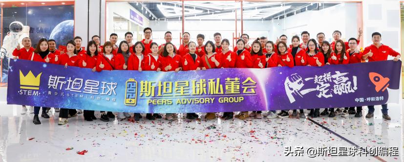 思坦星球少儿编程一年大概多少钱,少儿编程斯坦星球