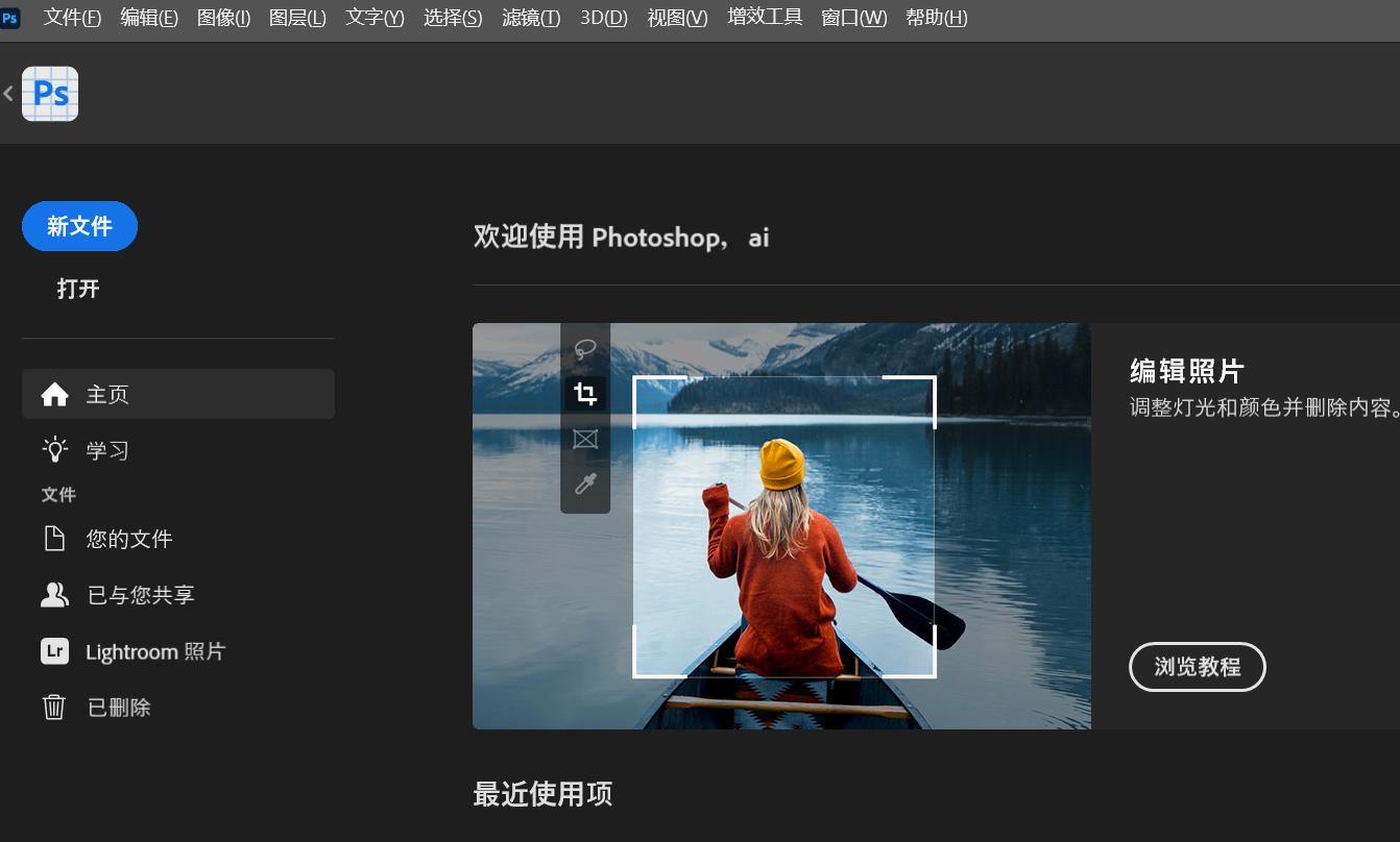 ps最新ai功能创建填充没反应,psai生成式填充不能用怎么办