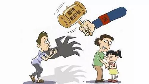 被撤销监护资格还需要赡养父母吗,撤销父母监护人会怎么样