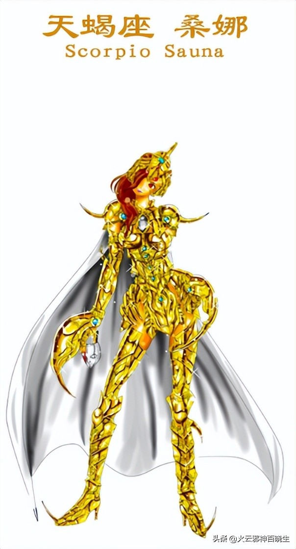 历代黄金圣斗士分别是谁,历代黄金圣斗士一览表图片