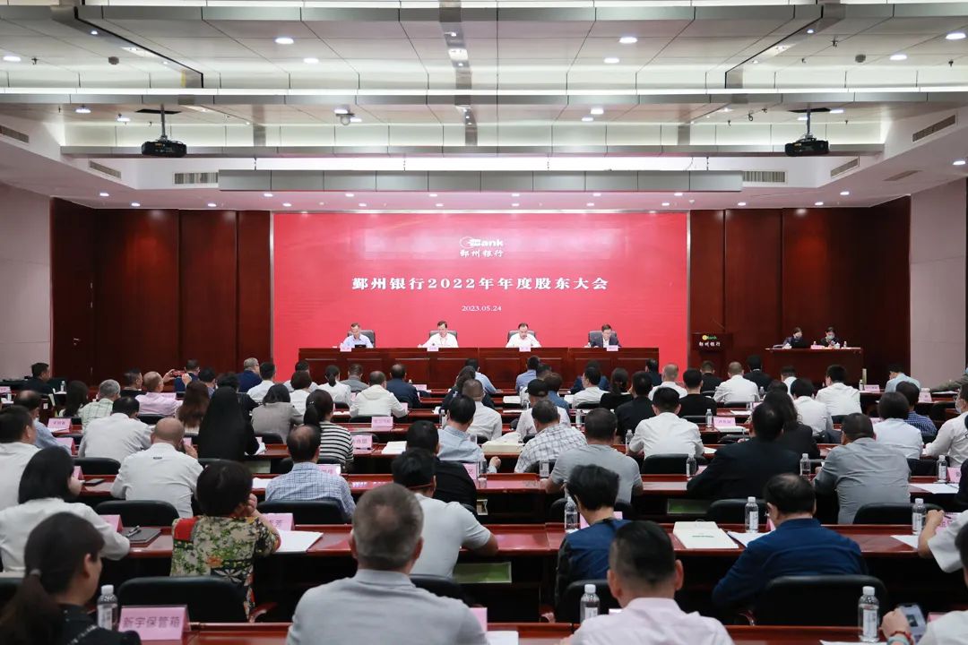 鄞州银行最新消息,鄞州银行负债重组