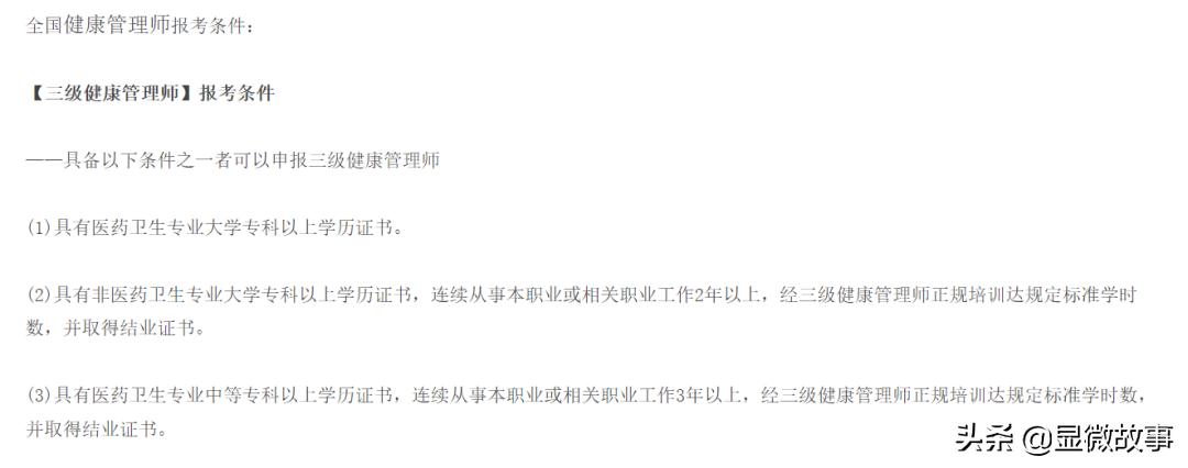 在尚德报名可以学习多久,在尚德考证靠谱吗
