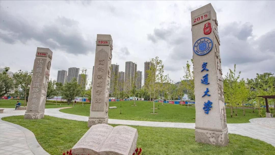 兰州交通大学含金量高吗,兰州交通大学很差吗