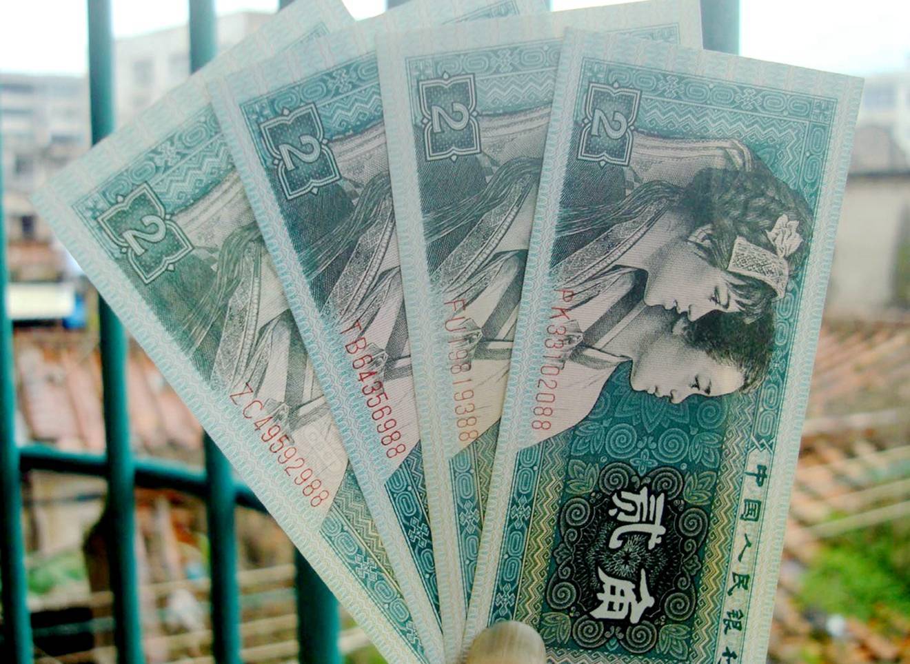 以前2角纸币,纸币开头18888