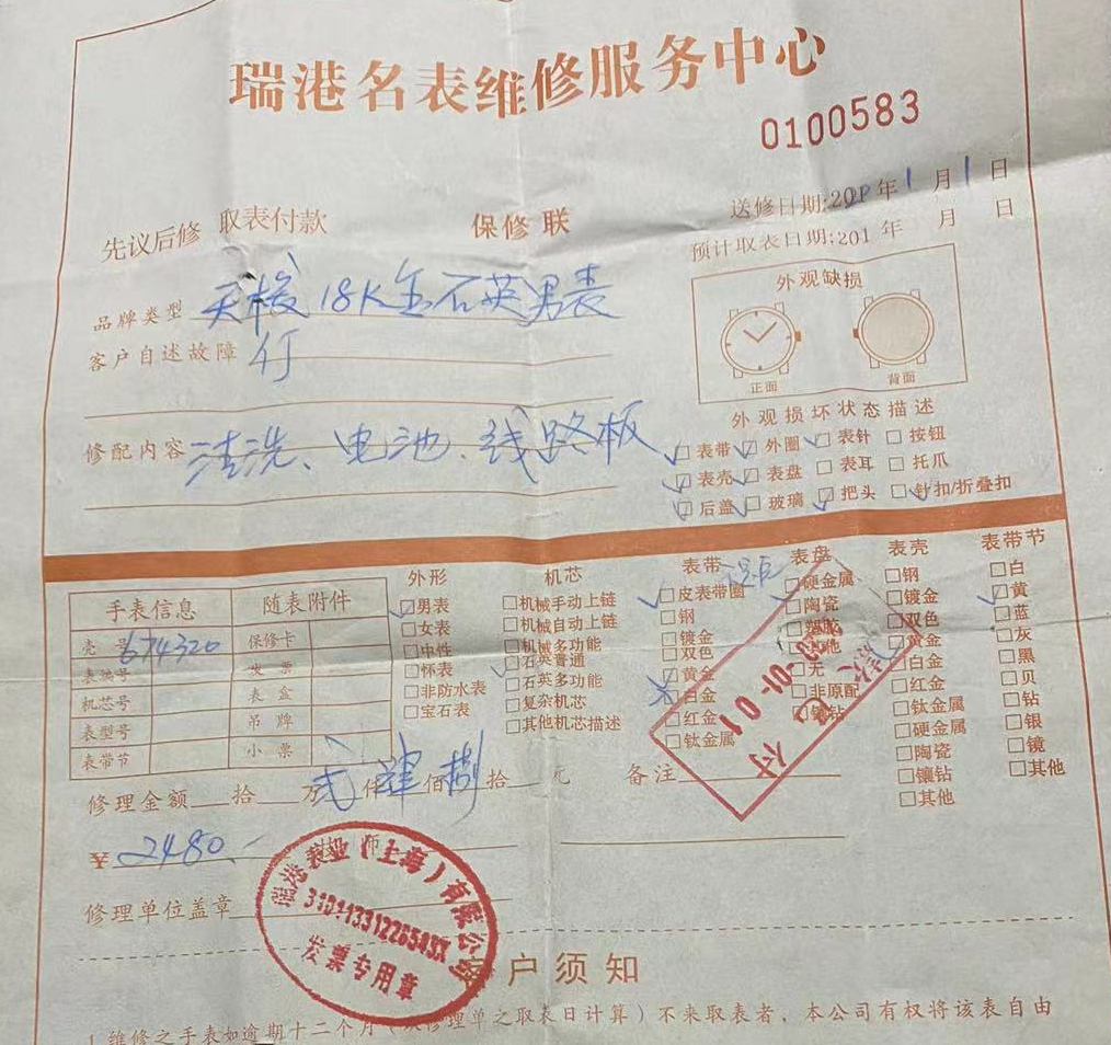 去修表摊换电池多少钱,修表换电池60元正常吗