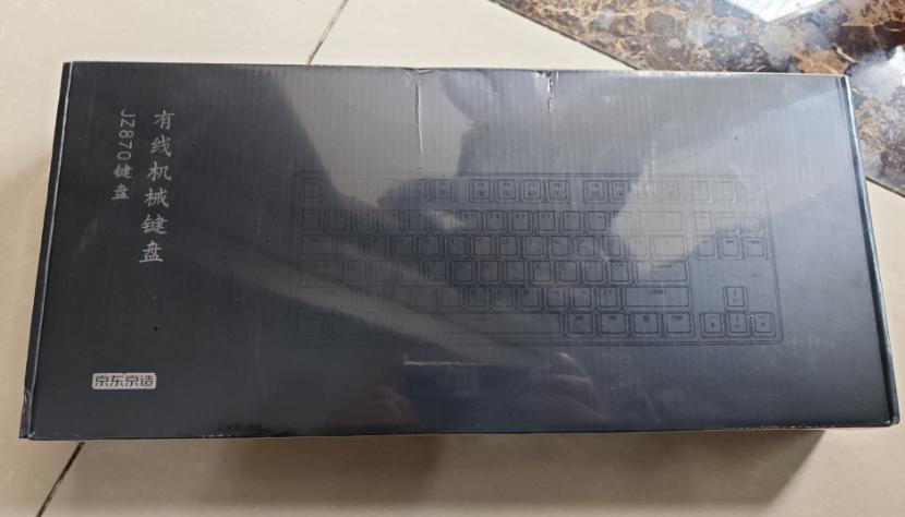 jz870京东京造键盘沉浸式开箱,jz870黄轴声音