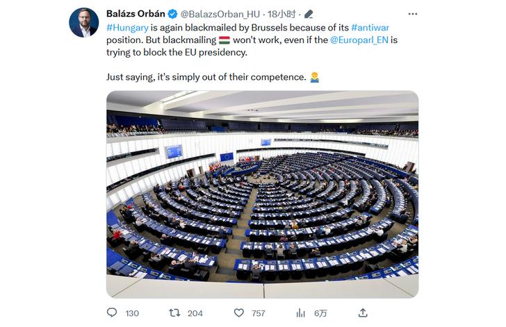 还是首次，欧洲议会宣布剥夺匈牙利轮值主席国资格，匈政府：勒索