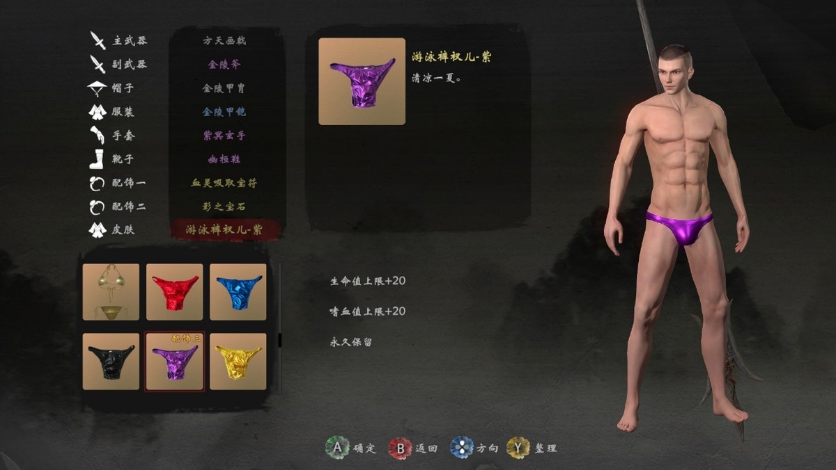 嗜血印新游戏,嗜血印这个游戏怎么样