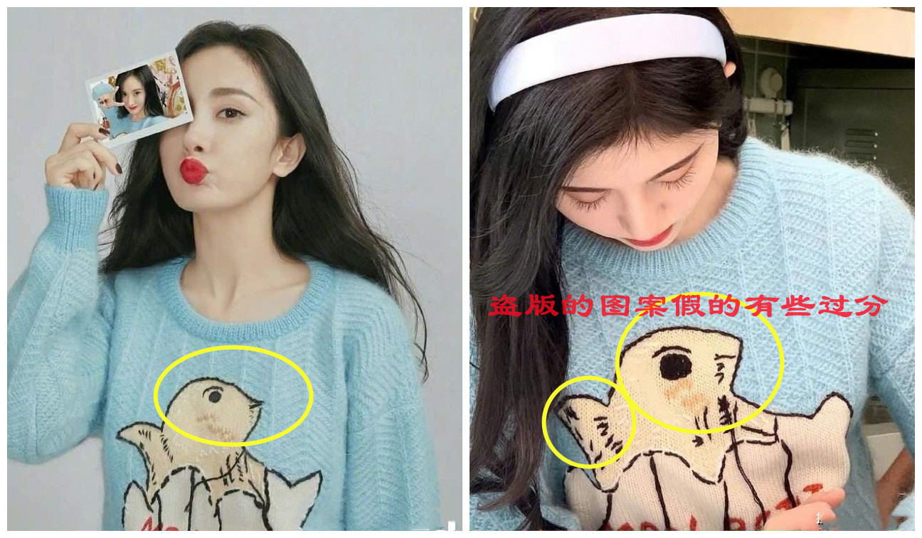 明星穿山寨品,明星假冒网红