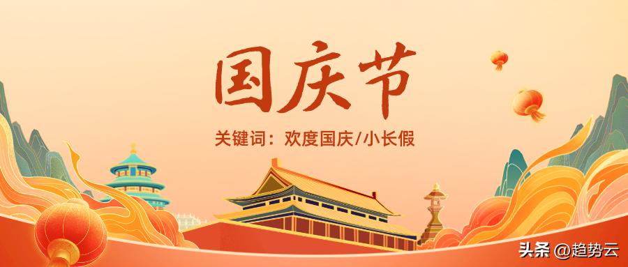 营销推广活动12月营销方案,营销策略9月营销方案