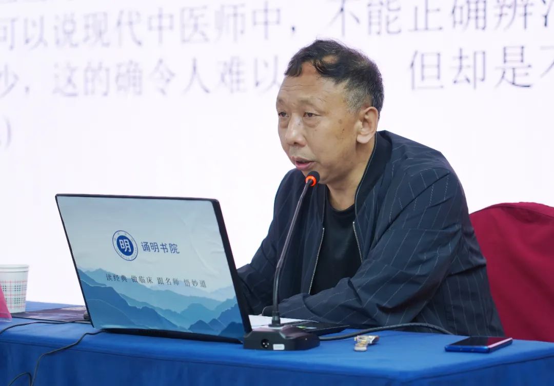 肖相如中医师承,中医药大学国医堂肖相如