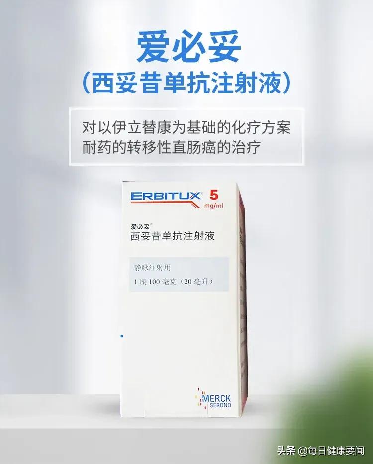 爱必妥鳞状细胞癌,爱必妥可以治疗肺癌吗