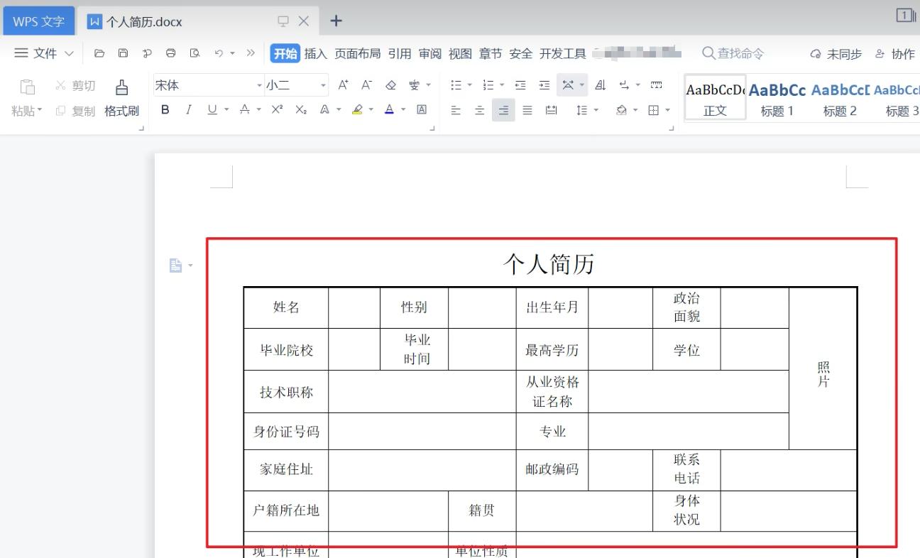 堪称神器的5款电脑软件建议收藏,强大好用的5款电脑软件建议收藏