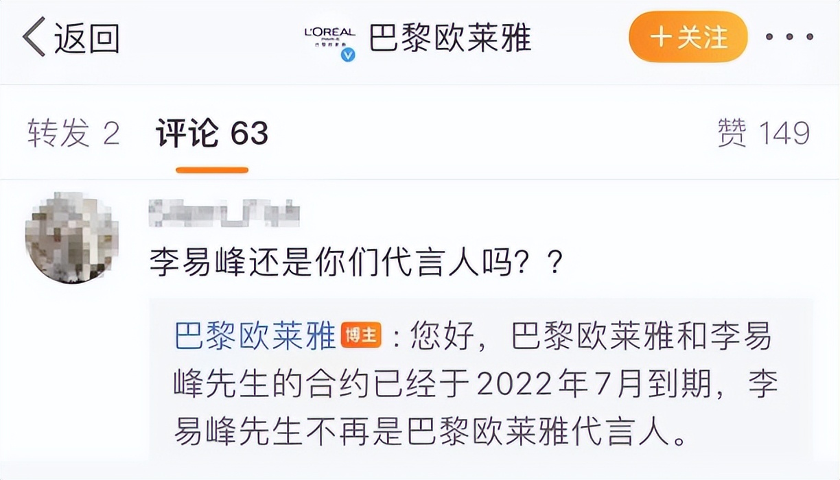 李易峰16年肇事逃逸,李易峰交通逃逸事件是真的吗