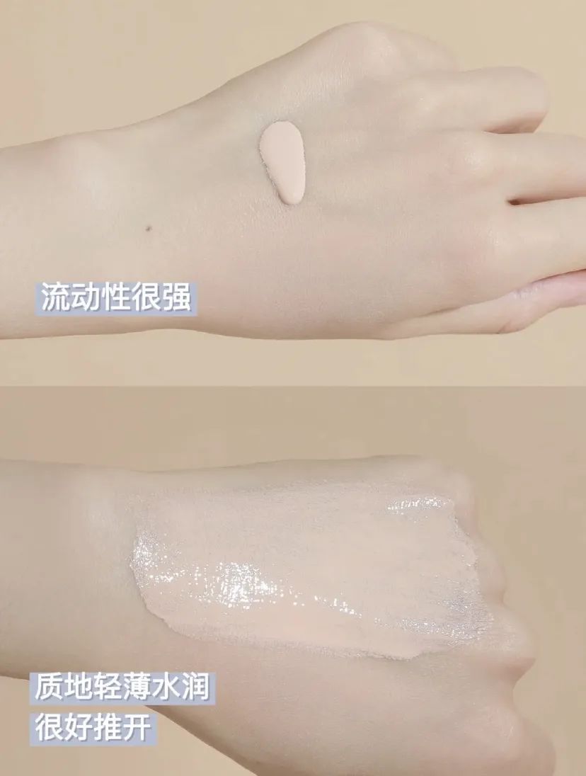 夏天油皮冬天干皮怎么选粉底液,柳丝木粉底液适合干皮还是油皮