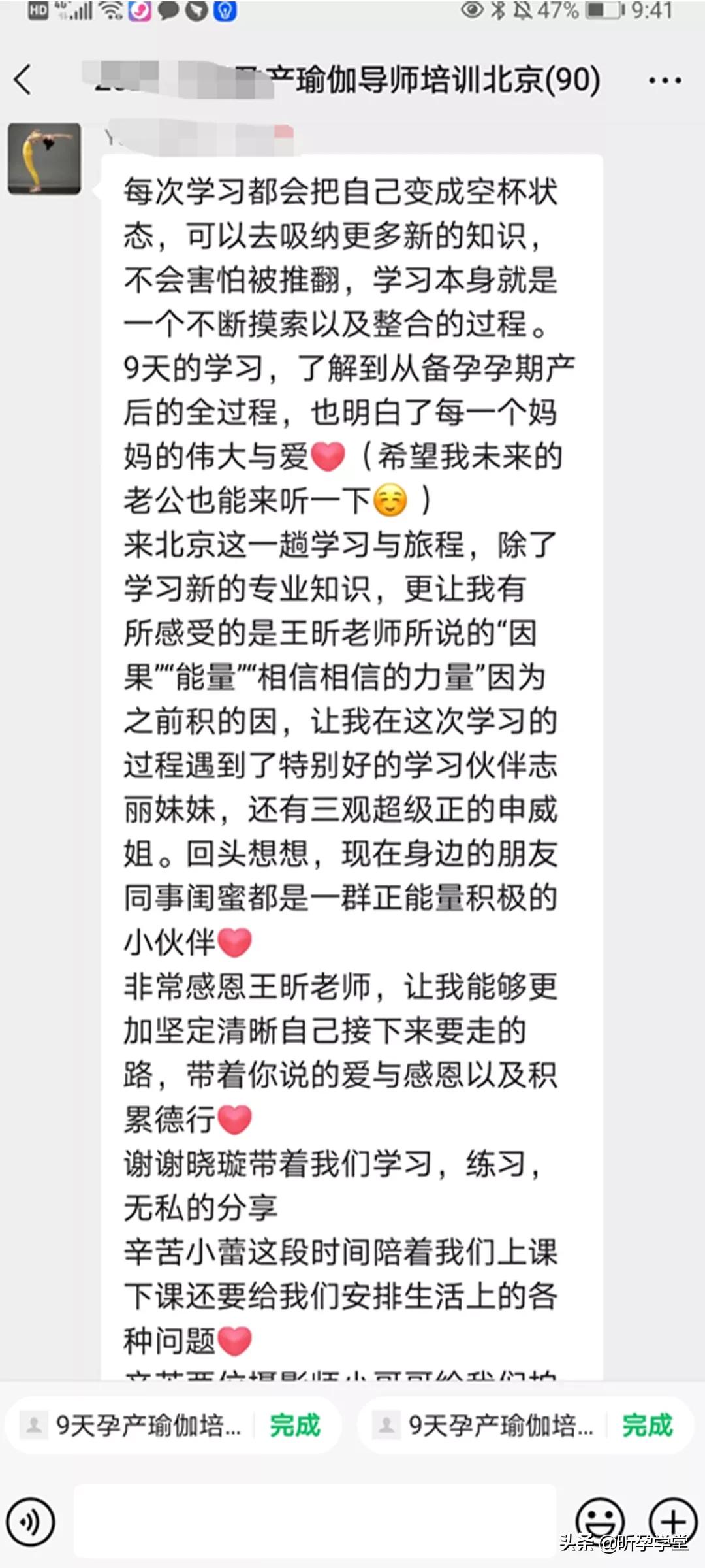 盆底肌修复紧致瑜伽,盆底肌修复瑜伽私教