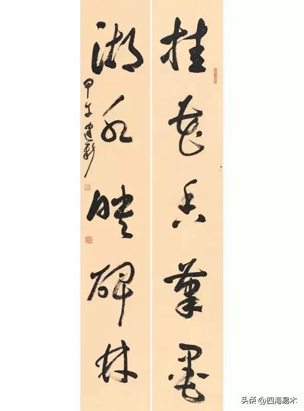 湖南书法大师名单,风华正茂湖南优秀书法家