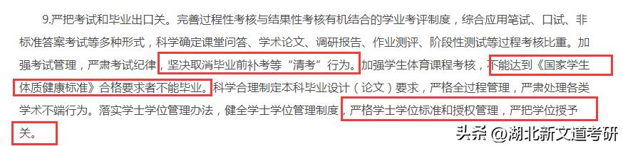 考上研不去会有影响吗,考上研不去算违约吗