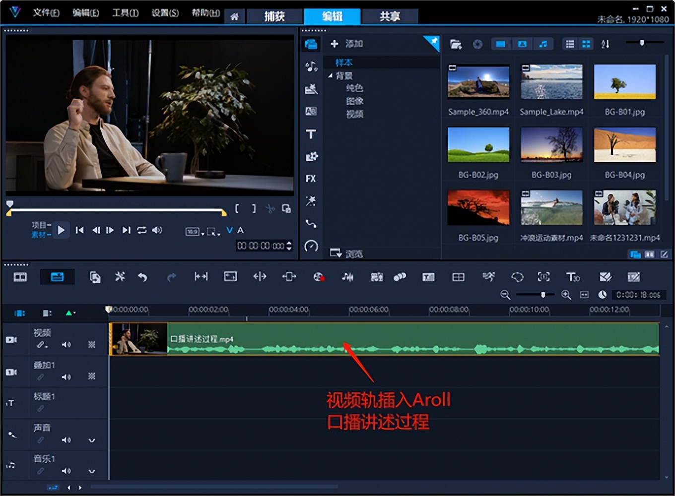 新手vlog剪辑软件哪款好用,苹果拍vlog用什么软件剪辑视频