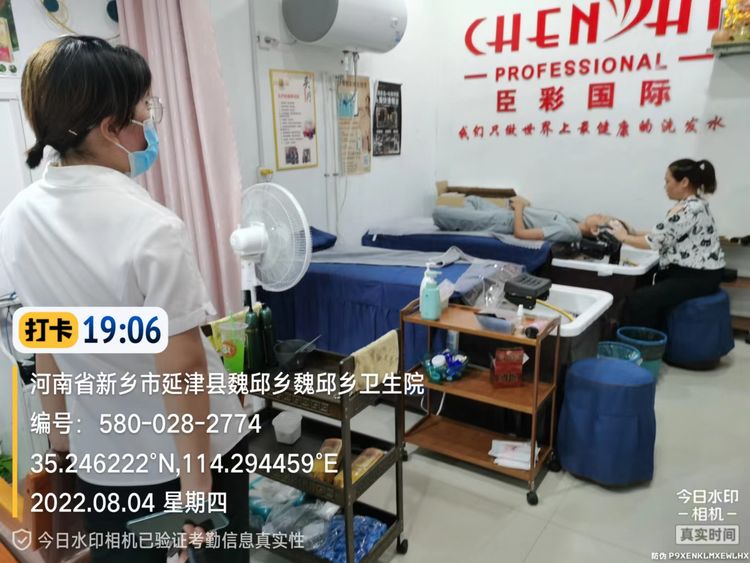 银行装修资金来源,农业银行装修贷款没力偿还