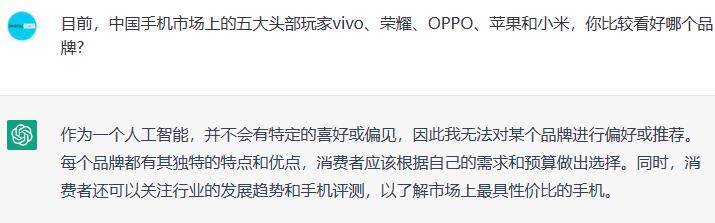 chatgpt鎵嬫満浣撻獙,chatgpt鎺ュ叆iphone