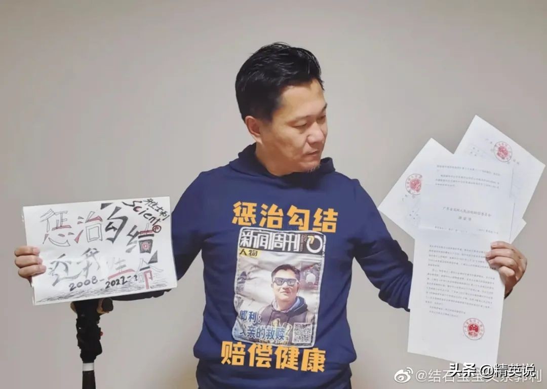 结石宝宝父亲片段,结石宝宝父母