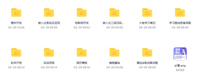 如何查看linux文件被哪个进程占用,linux如何查询文件系统占用情况