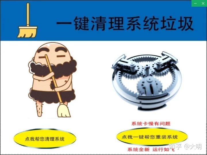 大明电脑装机,大明电脑视频教程