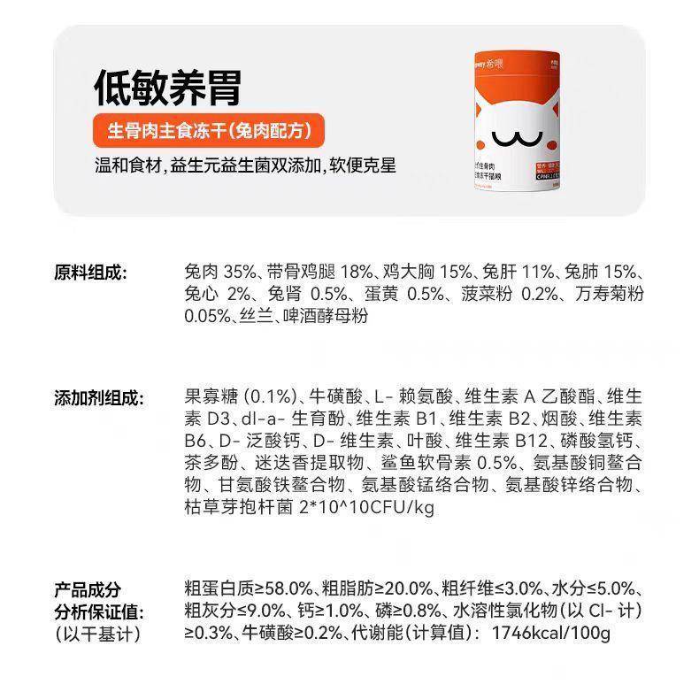 布偶猫k9冻干喂养,k9冻干适合什么猫吃