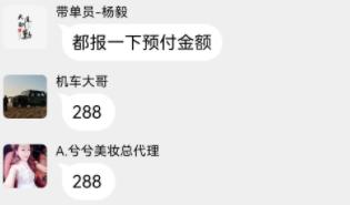 “老师求求你了”神木市一男子被拉入微信群抢红包，苦苦哀求下还是被骗12万元