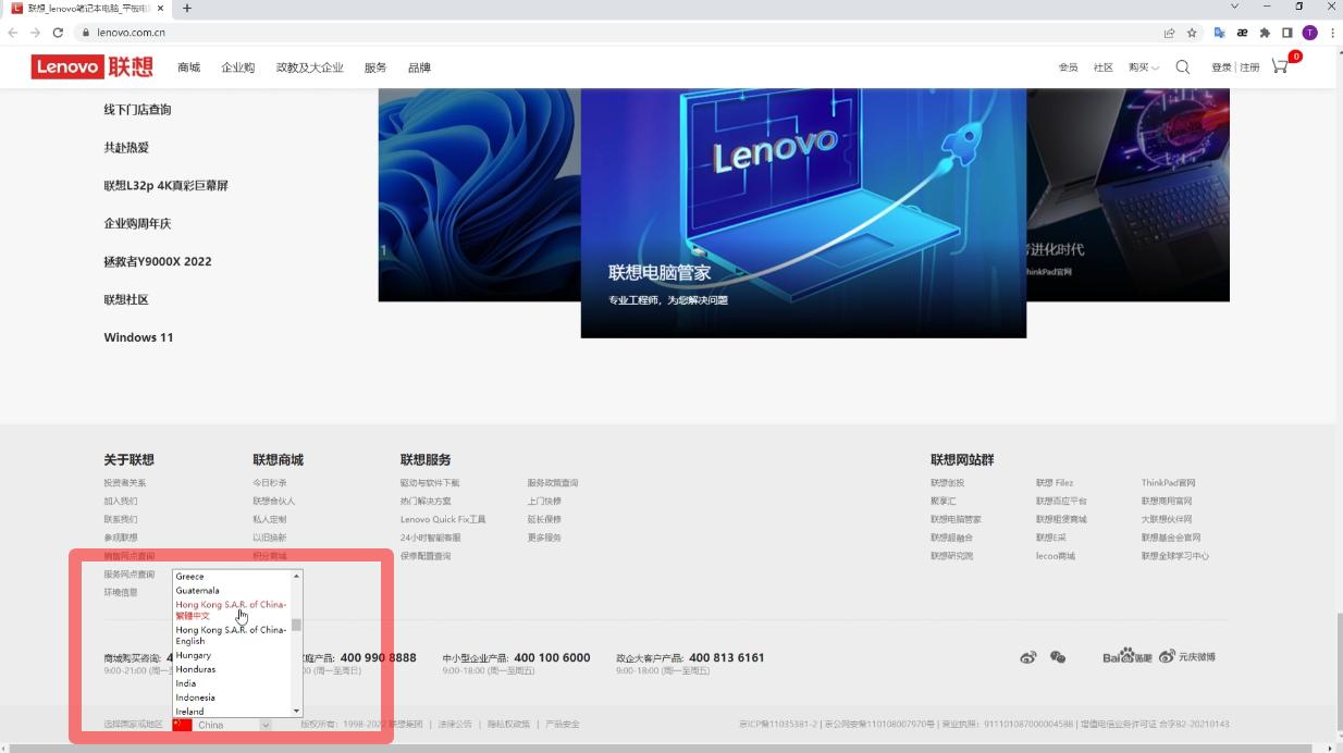 查看thinkpad笔记本型号,thinkpad旧电脑怎么挑