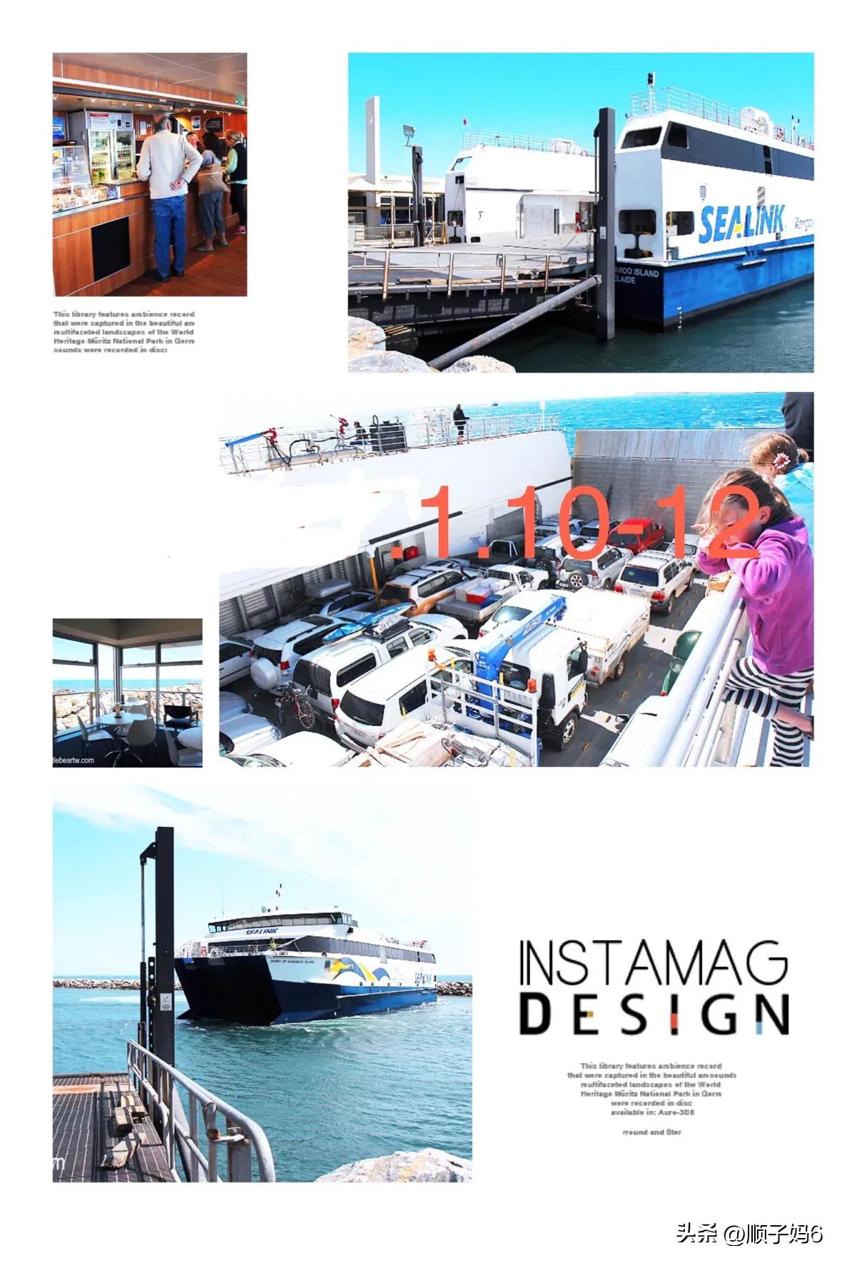 袋鼠岛从哪个码头去,开车上船到烟台